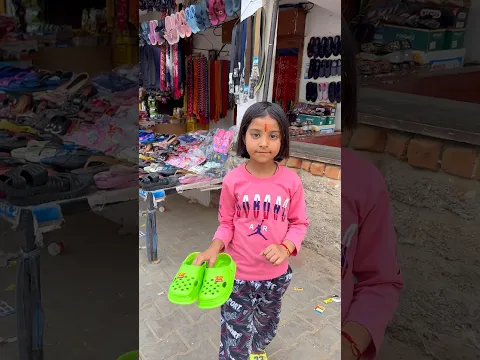 Gudiya Aakhir chappal kyu leke aayi 😱 #shorts #viralvideo #youtubeshorts