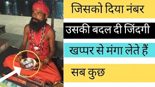 इस तांत्रिक ने जिसको दिया नंबर उसकी बदल दी जिंदगी? खप्पर से मंगा लेते हैं सब कुछ?