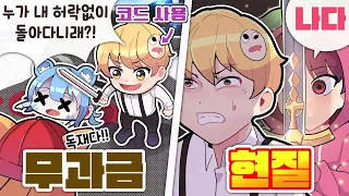 무과금의 독재를 과금으로 억제시켰습니다 ㅋㅋㅋ