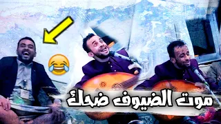 لأول مره يغني الحرازي في عرس ويقلد عابد رحومي ومنتاب ويحيى رسام | الضيوف قرحو ضحك