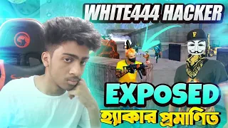 WHITE 444 HACKER EXPOSED WITH ALL PROOFS 💔 হ্যাকার প্রমাণিত বিশ্বের সবচেয়ে বড় জাদুকর  Free Fire 😭😞