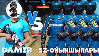 DAMIR 2Z-ДЫҢ 4 ОЙЫНШЫСЫНА ҚАРСЫ ОЙНАДЫ! FREE FIRE