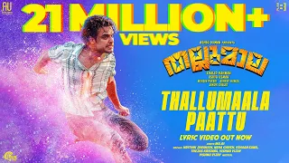 Thallumaala Paattu - Lyric Video| Thallumaala| Tovino Thomas| Khalid Rahman|Ashiq Usman|Vishnu Vijay