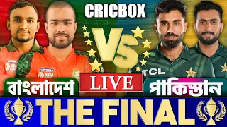 বাংলাদেশ বনাম পাকিস্তান এশিয়াকাপ ফাইনাল লাইভ খেলা দেখি- Live Ban vs Pak, Bangladesh vs Pakistan Live