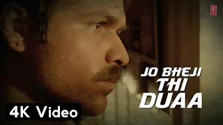 Jo Bheji Thi Duaa  (4k video ) Woh Jaake Aasmaan