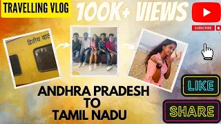 My First Vlog | Vijayawada to Velankanni |friends,family |