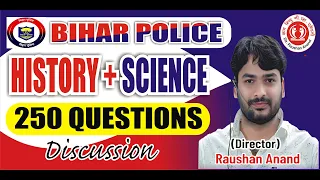 250 महत्वपूर्ण प्रश्नों का Discussion || For Bihar Police||  #education #police #gyanbindu