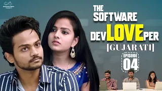 Software DevLOVEper Gujarati | Part 4 | Shanmukh | Vaishnavi | Love Story | Hit Movie | Infinitum