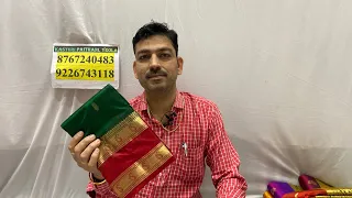 Kasturi paithani yeola whatsapp no 8237450458/879343903/9226743118/9226743021