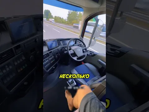 ПРОСНУЛСЯ - А ФУРА ЕДЕТ САМА🤯🔥