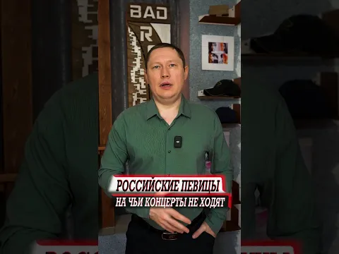 Российские певицы, на чьи концерты не ходят
