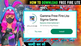Sigma Game Download | How to Download Free Fire Sigma | Free Fire Sigma Game Kaise Download Karen