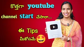 నా youtube journey.. మీకోసం మంచి Tips😱తో వచ్చాను@Mounikapotti17