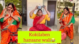 ye kokilaben cycle bhi chalati hai,jhule bhi jhulti hai 😂😂