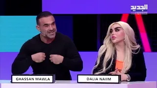 داليا نعيم تنهار بعد تسريب رابعة الزيات لصورها قبل التجميل! ملك جمال لبنان ينتقدها :انت صرتي اوفر