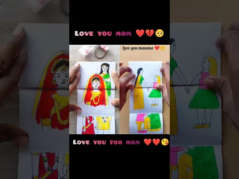Love you too mom ❤️💔|| meri muniya Rani Bane 🥺|| #mom #emotional #shorts #viral #love