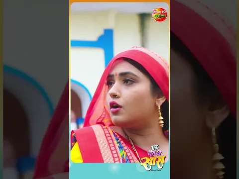 #HamHainEkDinKiSaas || Song #OutNow || #Shorts
