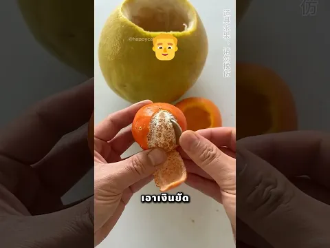 พ่อเอาเงินยัดเข้าไปก็เพื่อครอบครัว