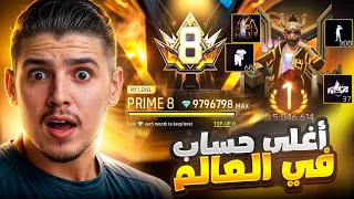 هذا الحساب مصروف فيه اكثر من 5مليون جوهرة💎 !!