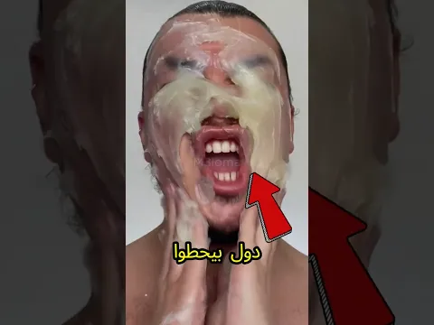 ليه بيحطوا فازلين كتير على وشهم؟!