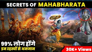 Top Secrets of MAHABHARAT | महाभारत के अनसुने रहस्य | @Factogram
