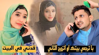لما تروح مرتك تولد في بيت ابوها