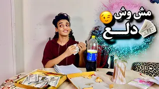 لما المدارس و الدروس تبدأ😂😂#القيصر