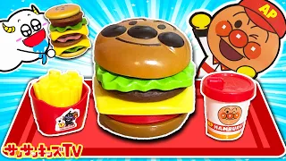 【ハンバーガーシリーズ】アンパンマンバーガーに巨大バーガー！？マクドナルドでお店屋さんごっこをイッキ見♪店員さんになって注文どおり作れるかな？キッチンおままごと・子供向け知育教育★サンサンキッズTV★