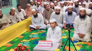তেলোয়াত শুনে বেহুস হয়ে গেল হাজার হাজার লোক ৷ তাহসিন খানের অসাধারন তেলোয়াত ৷ Quran telawat