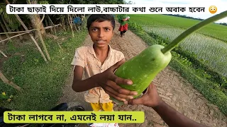 টাকা লাগবে না.. এমনেই লয়া যান। বাচ্চাটা কে পরিক্ষা করতে গিয়ে নিজেই হেড়ে গেলাম 😓