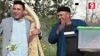 أنا و أمي: كي تنقل إنت وأمك لدار و تطلع مسكونة
