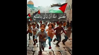 يااهل غزة كبروا  من مثلكم في عيدكم  الله شرف قدركم خير الجهاد جهادكم #غزة #fpyシ #احمد_الحسن
