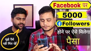 5000 Followers है Facebook पर💲तो घर बैठें मिलेंगे लाखोँ रूपये || Online Job || Tech Raghav