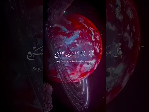ايات للعبره