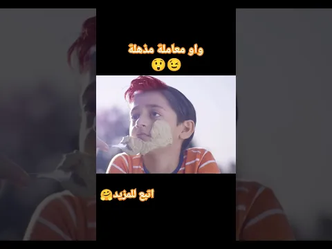 فيلم فتى النار مترجم باللغة العربية#فيلم#اكشن#خلاصة#اكسبلور#ملخص#مسلسل#shorts#قصیر فدیو#فيديو يوتيوب