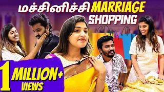 உலக நடிப்புடா சாமி😂 மச்சினிச்சி Marriage Shopping At Velavan Stores | Sidhu & Shreya