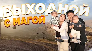 Выходной с Магой, Горы, КАНАТКА, Сазанчик | Vlog#9 | семья Шин