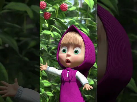 あっ！ハリネズミ！😁  新エピソード配信 ！ #Shorts #マーシャとくま #子供向け #mashaandthebear  #楽しい #アニメ #funny #マーシャ #笑える #かくれんぼ