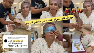 ماشاء الله شوفو طقم ديال ذهب لي شرالي المزابي من المغرب💃💃💃