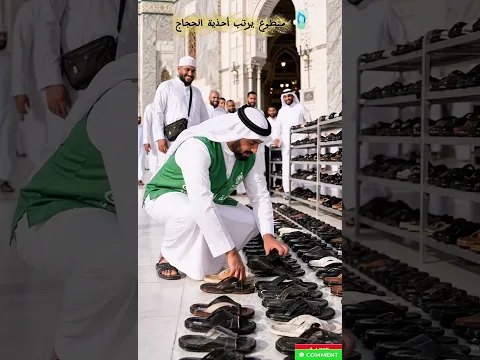 متطوع سعودي يرتب أحذية الحجاج بكل إخلاص