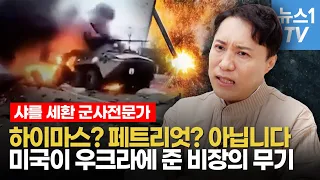 러시아는 왜 두들겨맞고 있을까? 중국까지 떨고 있는 이유 ｜샤를 이세환 긴급진단