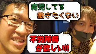 コスケの生存確認したらニートになってた… ～麺屋翔の竹炭・冷やし担々麺を食べながら～