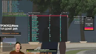SAMP/ПЕРЕХОЖУ НА НОВЫЕ СЕРВЕРА GTA 5 И КРМП/МАХИНАЦИЙ АДМИНИСТРАЦИИ НА ARIZONA/GTA /ГТА САМП/GTASAMP