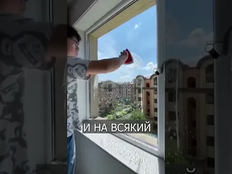 Китайцы придумали, как МЫТЬ окна сразу с двух сторон