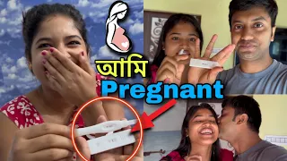 🥰 নতুন সদস্য আসতে চলেছে 👩‍🍼 সবার Reaction কেমন ছিল 🥰 Sunny 4 Anjali