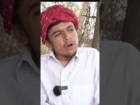 बैरो पूरखो जी युटुब शोर्ट विडियो || #youtubeshortsvideo #comedy