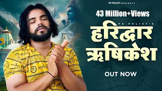 Haridwar Rishikesh ( Official Video ) Singer PS Polist Bhole Baba Haryanvi Song || RK Polist ||