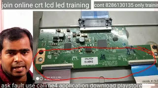 lg,auo 32, 42, 43,49 inch full hd and non hd pannel frizing pronlem सलूशन( by pass level shifter ic)
