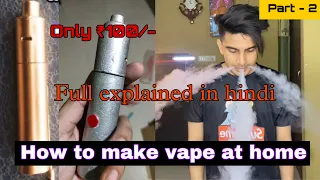 How to make vape at home easily ( hindi ) | diy vape | Pen hookah | bgod