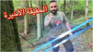 تصريحات لأول مرا !أختي أسئلة خاصة اللغة الايرانية  السبب؟ Statements for the first time!!